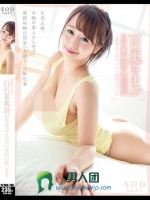 STAR-689