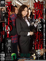STAR-336