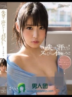 KAWD-659