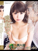 KAWD-678