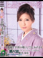 DDB-226