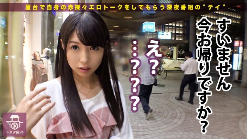 苍井丽奈