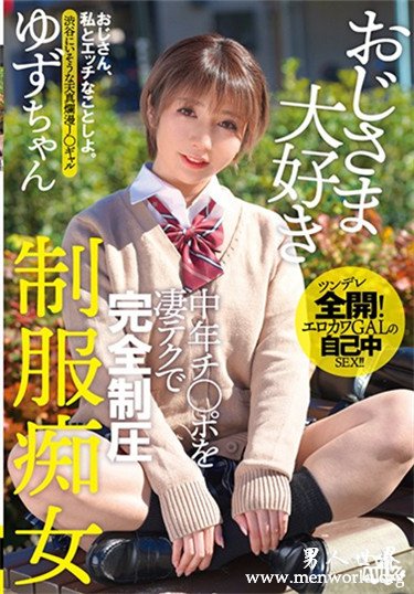 MGMP-043