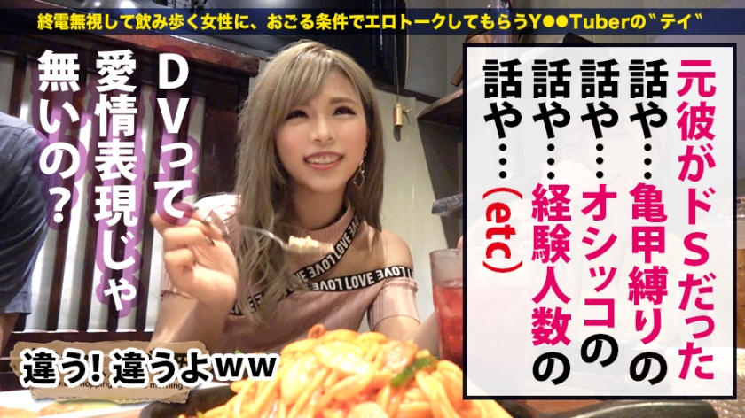 【300MIUM系列】るりちゃん作品300MIUM-506,22歳的エステティシャン！ 300MIUM-第1张