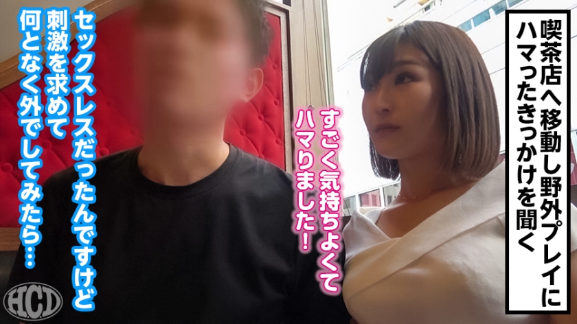 【300MIUM系列】悠里さん作品300MIUM-490,26歳的営業事務！ 300MIUM-第1张