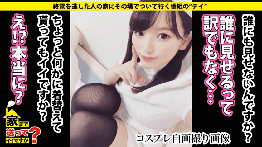 【277DCV系列】西村さん作品277DCV-146,21歳的漫画家！ 277DCV-第1张