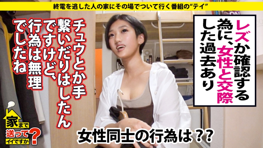 【277DCV系列】薫さん作品277DCV-147,21歳的大学生！ 277DCV-第1张