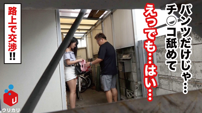 【300NTK系列】まり作品300NTK-226,20的美少女！ 300NTK-第1张