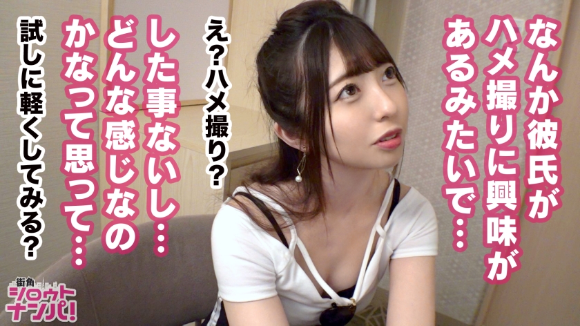 【300MAAN系列】りおちゃん作品300MAAN-454,20歳的学生！ 300MAAN-第1张