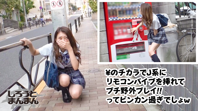 【345SIMM系列】ひな作品345SIMM-262,21歳的女子校生！ 其他素人系列-第1张