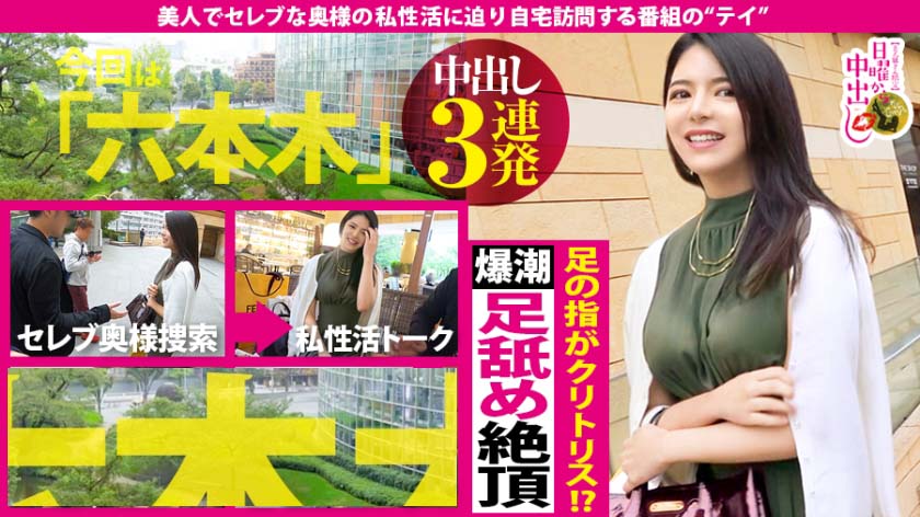 佐佐波江玲菜