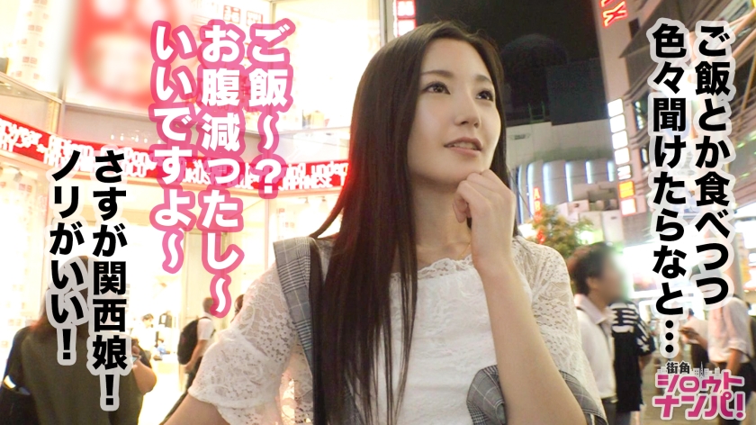 【300MAAN系列】みずき作品300MAAN-473,20歳的大学2年生！ 300MAAN-第1张