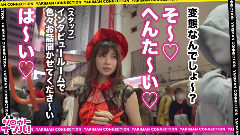 番号300MAAN-491