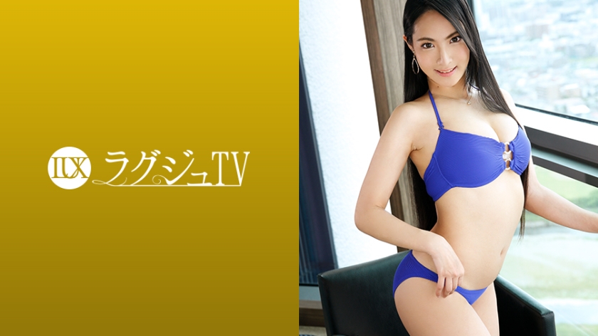 緒方奈央作品259LUXU-1147,32歳的レースクイーン！ 259LUXU-第1张