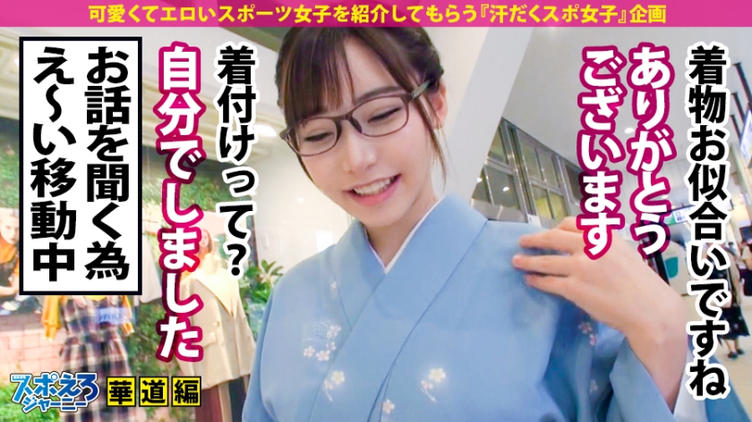 【390JAC系列】かな作品390JAC-016,21歳的現役大学生！ 其他素人系列-第1张