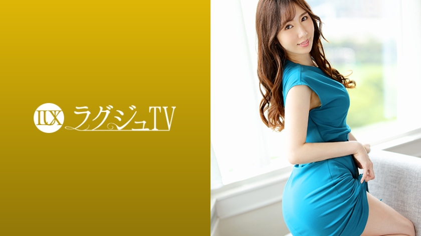 彩智作品259LUXU-1169,32歳的エステティシャン！ 259LUXU-第1张