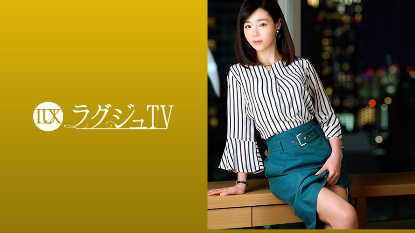 工藤ゆりか作品259LUXU-1090,33歳的元ホテル受付嬢！ 259LUXU-第1张