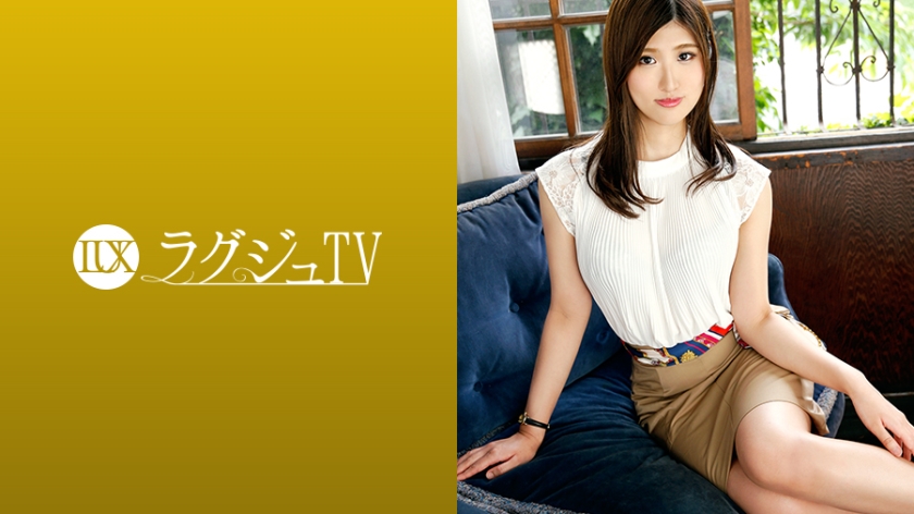 彩乃作品259LUXU-1163,25歳的料理学校教師！ 259LUXU-第1张