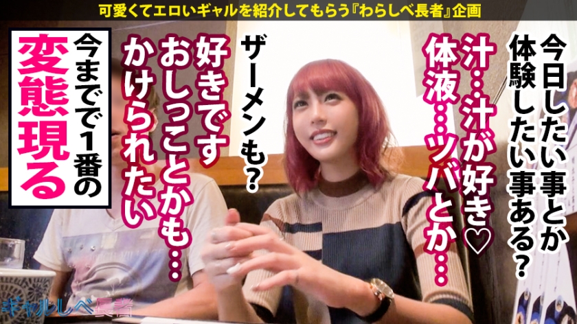 【390JAC系列】あゆ作品390JAC-021,22歳的何もしてないプーさん！ 其他素人系列-第1张