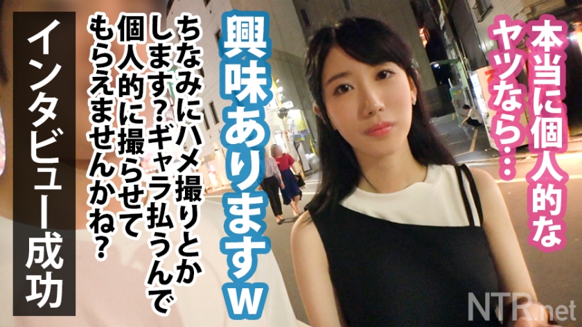 【348NTR系列】カオリさん作品348NTR-013,24歳的会社員！ 其他素人系列-第1张