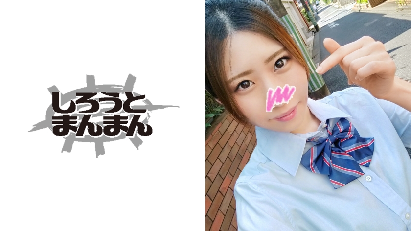 【345SIMM系列】しろうと作品345SIMM-301,20歳的女子校生！ 其他素人系列-第1张
